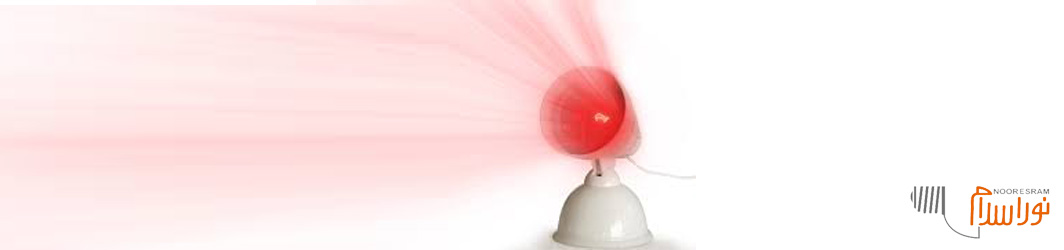 مهمترین کاربردهای لامپ مادون قرمز چیست؟
