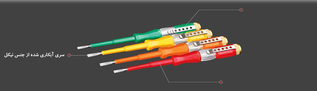 فازمتر تماسی رونیکس