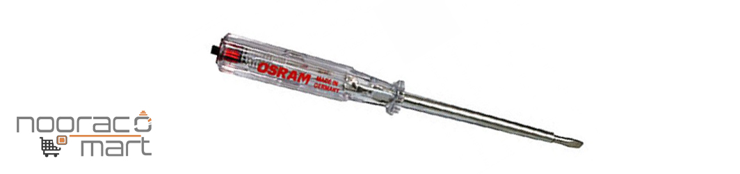 خرید فازمتر اسرام کوچک PRO