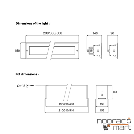 قیمت چراغ دفنی آذرین 2 (RGB) 25 وات 30 سانتی متر 15 درجه گلنور