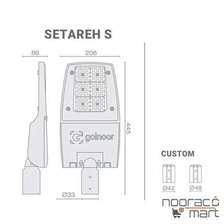 قیمت چراغ خیابانی ستاره (S) 25 وات گلنور